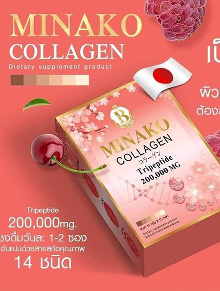 Supplements/Wellness